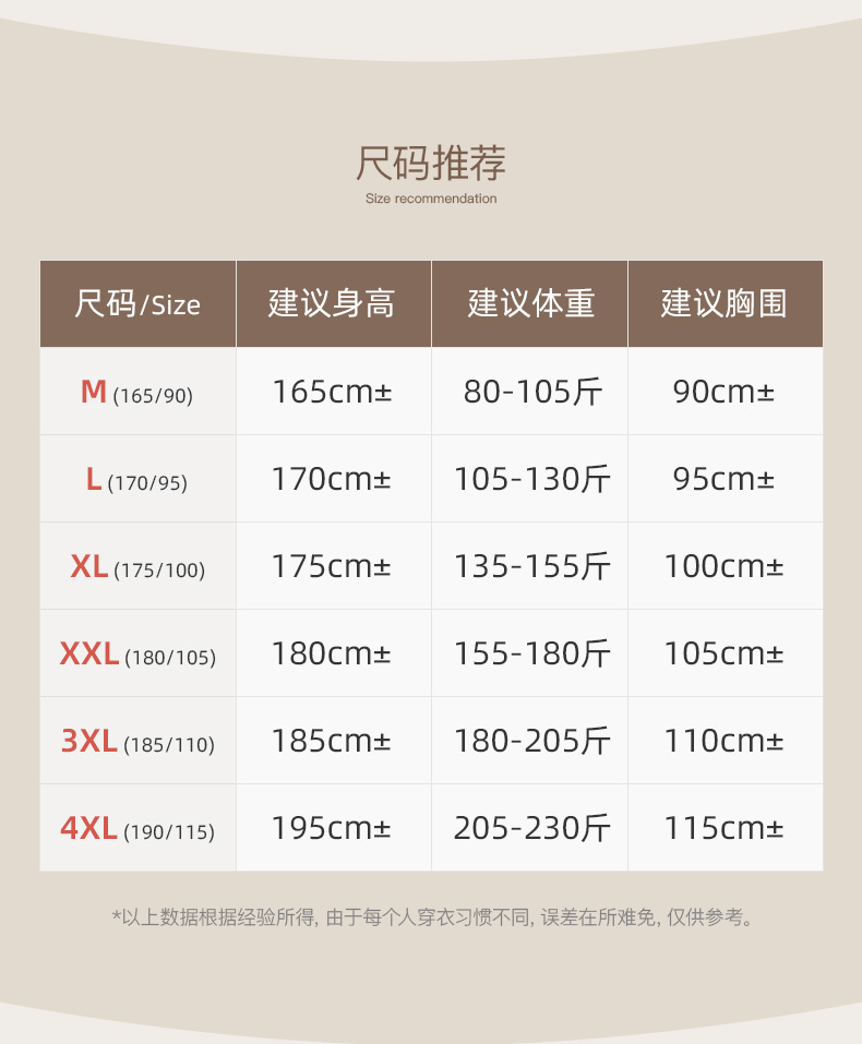 卡帝乐鳄鱼 男士 100%新疆长绒棉保暖秋裤 图16
