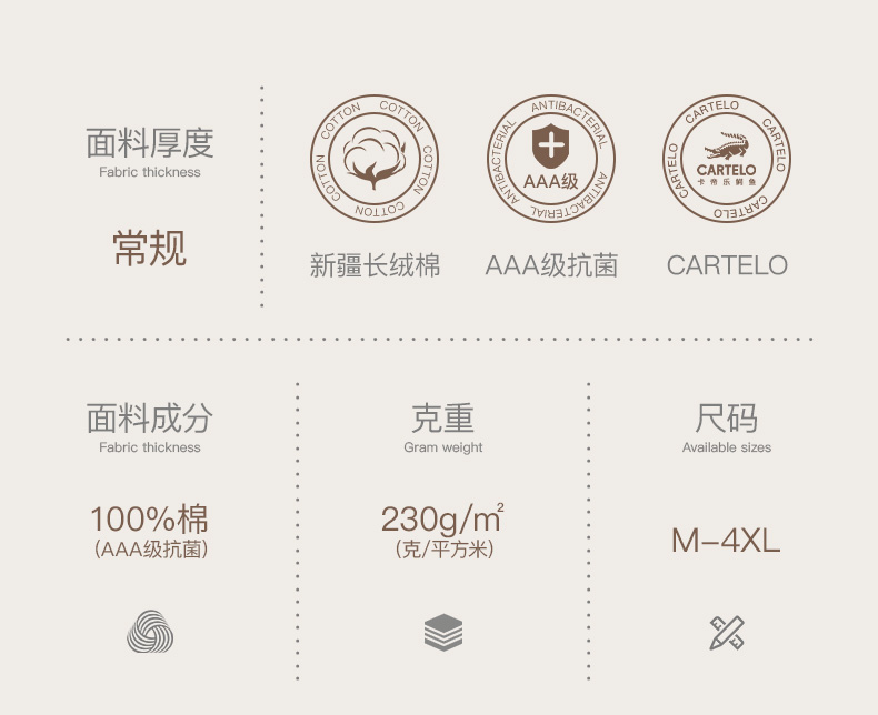 卡帝乐鳄鱼 男士 100%新疆长绒棉保暖秋裤 图15