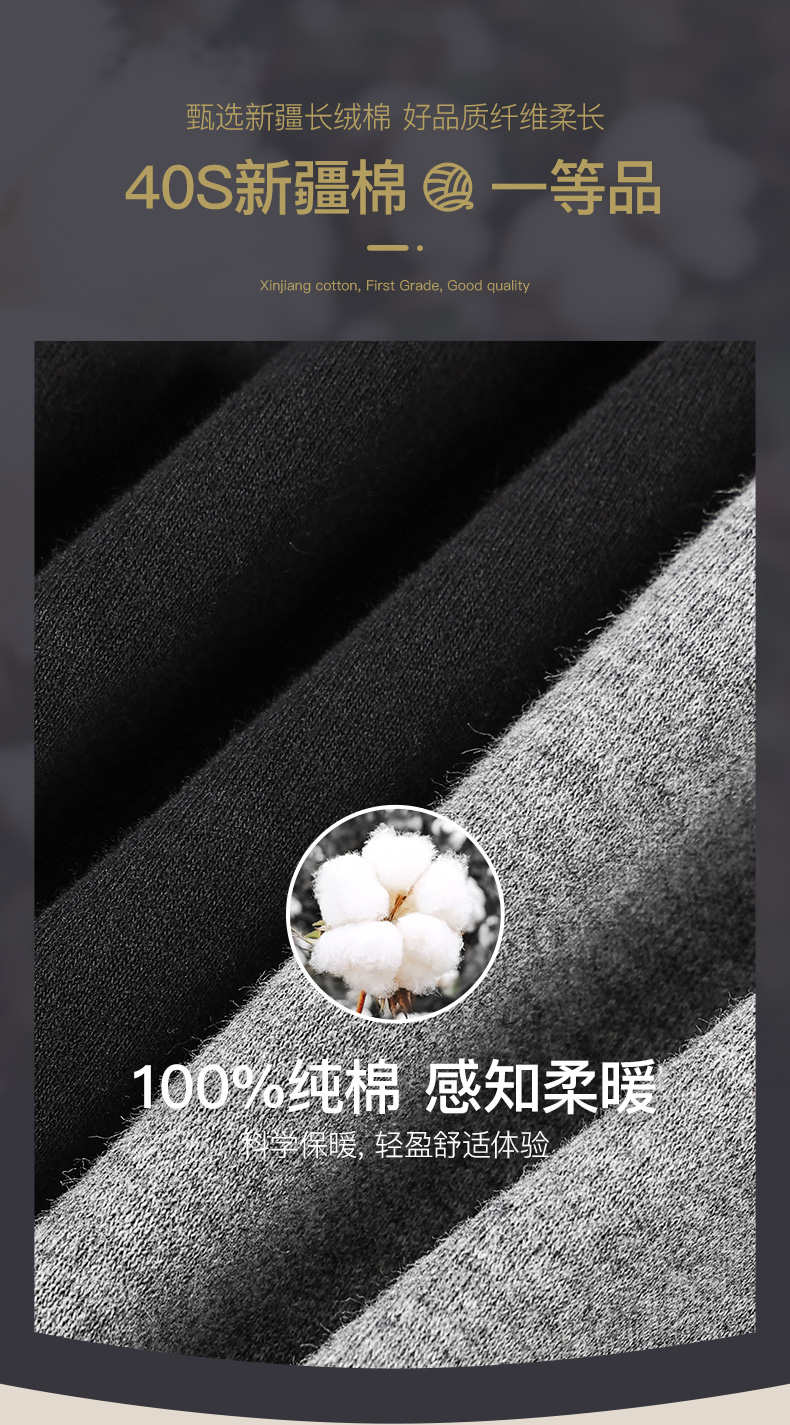 卡帝乐鳄鱼 男士 100%新疆长绒棉保暖秋裤 图5