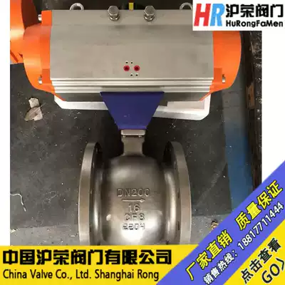 VQ647F-16P Pneumatic V-type ball valve Pneumatic V-type regulating valve Pneumatic flange V-type ball valve