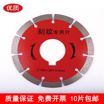 160mm road engraved sheet cement concrete diamond engraved sheet high frequency welding cut cut sheet