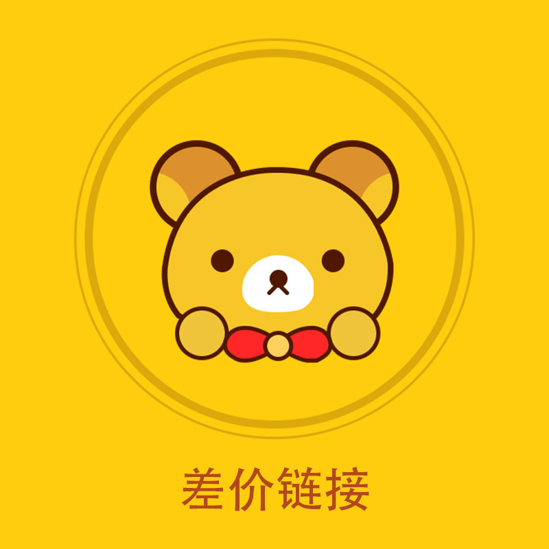 Shiqina home price difference hyperlink postage supplementary price supplementary accessories supplementary special shooting hyperlink