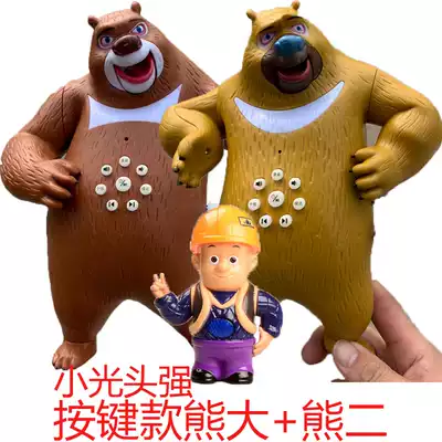 Genuine Fantei bear can speak and sound the Xiong Er story machine bald head strong beauty Gola doll boy toy