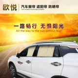 Datong G10 G50 D60 V80 CAR CAR CAR BUSING CAR Изоляция солнцезащитные кремы частное двойное затенение