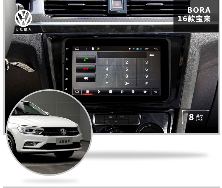 Cho thuê xe Volkswagen Touran Sagitar Magotan Bora Jetta POLO Passat dành riêng cho Android Navigator một máy - GPS Navigator và các bộ phận định vị ô tô