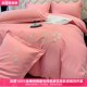 Thickened cotton pure cotton hair-fried skin-friendly and warm four-piece set