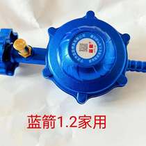 1 2 large flow gas pressure reducing valve low pressure valve household explosion-proof national standard safety valve fire liquefied gas