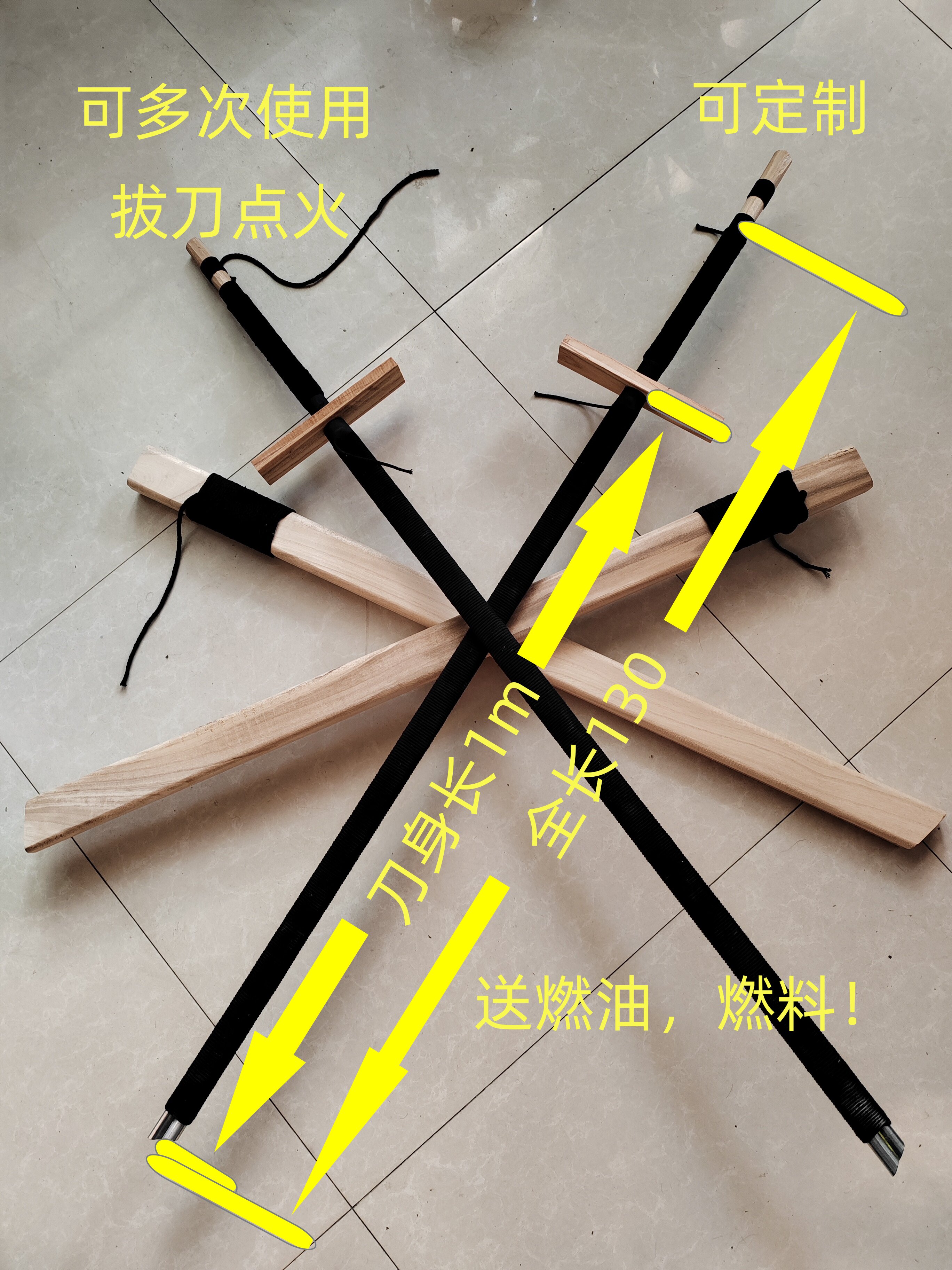 火焰刀,喷火道具,炼狱日轮刀,影视特技装备,二手捡漏神器_COSPLAY配件_淘宝游戏网