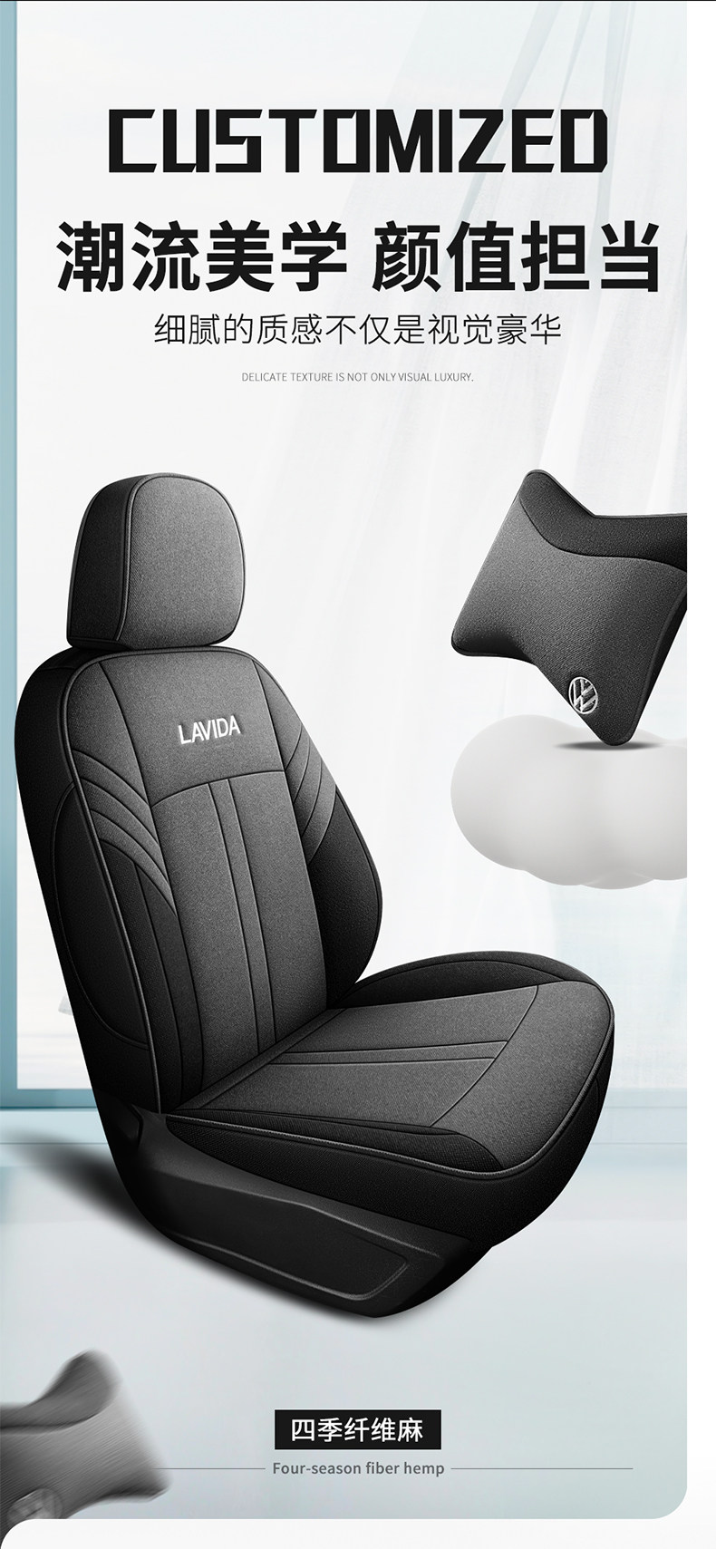 2023 Volkswagen Lavida 5 Million Edition Seat Cover 23 Four Seasons 5 million All-inclusive Special Car Cushion Seat Cover