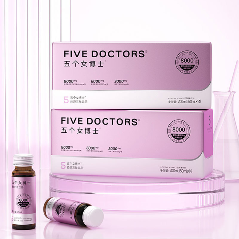 Five Female Doctors Fish Collagen Peptide Drink Oral Liquid Small Molecule Peptide Vitamin C Oral Supplement Upgraded Version 8000Mg