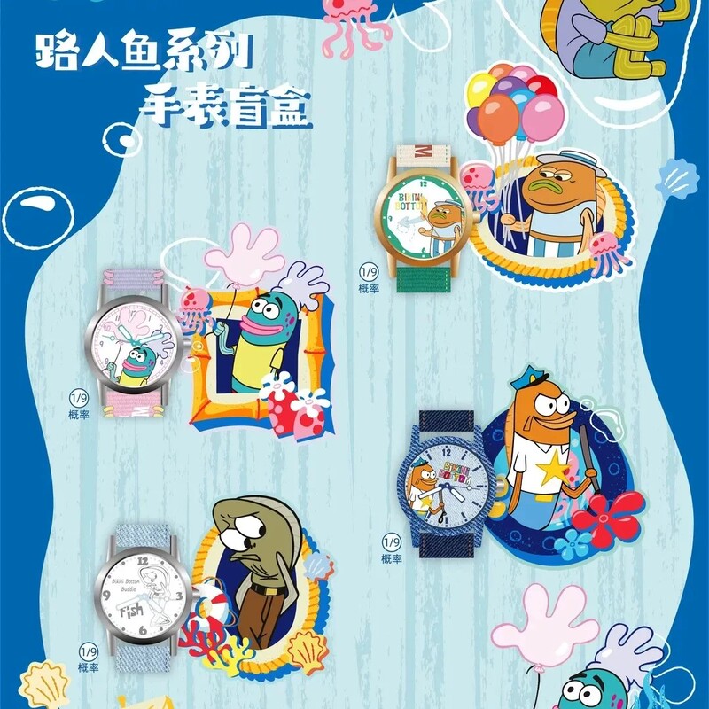 [in Stock] Genuine Original Valley Animation Bikini Bottom Resident Spongebob Squarepants Watch Blind Box Wristwatch Gift