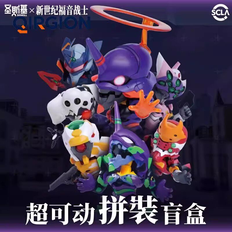 [in Stock] Saintsky Eva Neon Genesis Evangelion Blind Box Q Version Super Movable Assembled Figure Ornament Gift