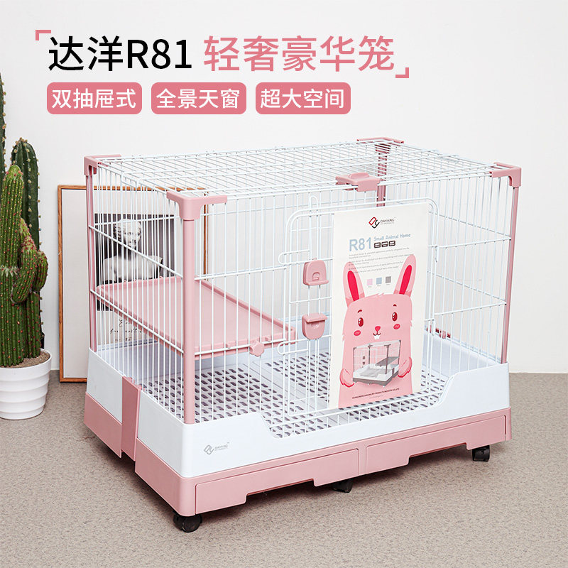 Dayang Rabbit Cage R81 luxurious double drawer two - story rabbit dragon cat large rabbit cage farmed extra large - scale automatic waste clearing