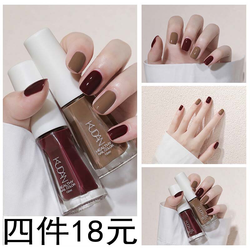 Cool Dan Nail Polish New No-Bake Quick-Drying Long-Lasting Glossy Nail Polish Transparent Manicure Peel-Off Nail Polish Cool Dan Nail Polish New No-Bake Quick-Drying Long-Lasting Glossy Nail Polish Transparent Manicure Peel-Off Nail Polish