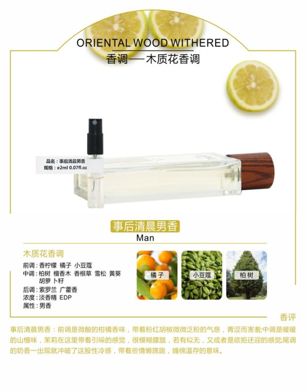 Sau buổi sáng 001 nước hoa nam EDT hương thơm EDP / nước hoa nữ EDT Hương thơm nhẹ EDP nước hoa đích thực - Nước hoa nước hoa byredo