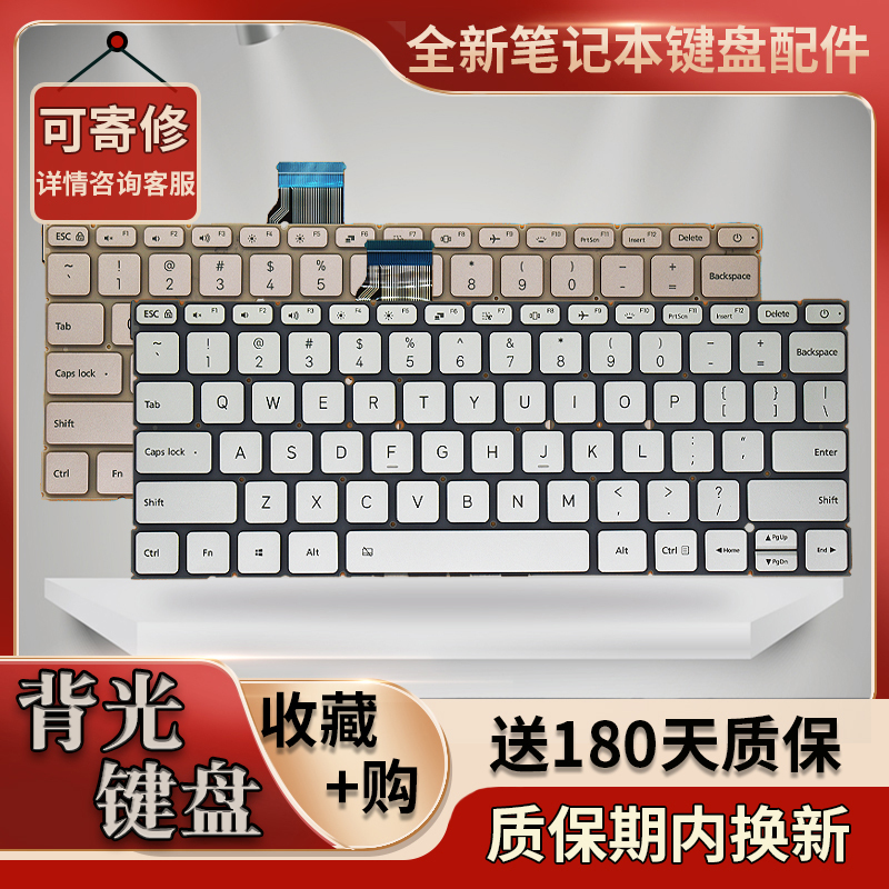 Suitable for Xiaomi 161201-01 Aa Aq Ai Al Timi Tm1607 Tm1612 Keyboard 161202