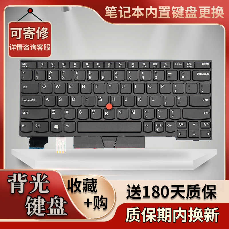 Suitable for ThinkPad Lenovo X13 L13 X280 A285 X390 X395 Keyboard S2 5Th Gen