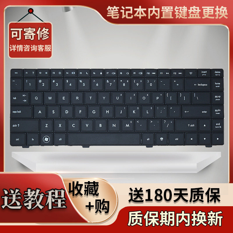 Suitable for Hp Compaq 320 Cq320 Cq326 325 Cq321 420 Hp421 Laptop Keyboard