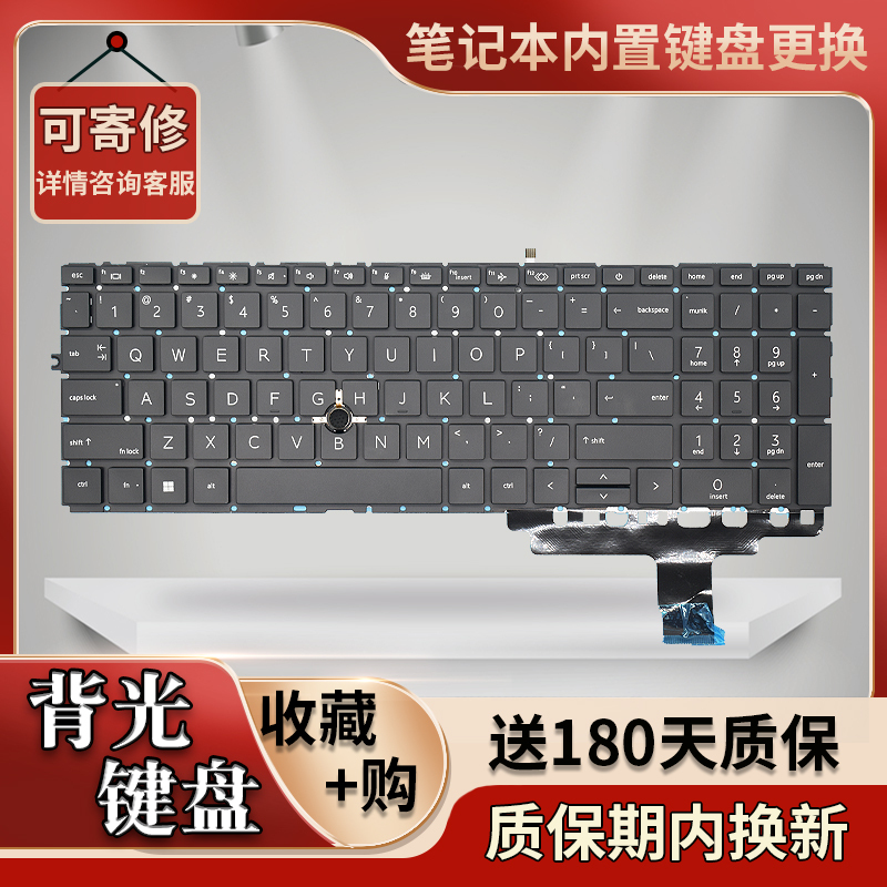 Suitable for Hp 850 855 G7 G8 Zbook Firefly 15 G7 G8 Keyboard Hsn-I41C-5 Suitable for Hp 850 855 G7 G8 Zbook Firefly 15 G7 G8 Keyboard Hsn-I41C-5