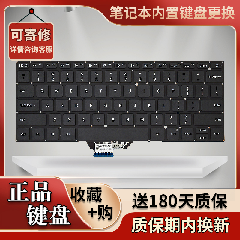 Suitable for Redmi Xiaomi Redmibook 11 Xma2001 Xma2011-Dj an Aj Laptop Keyboard Suitable for Redmi Xiaomi Redmibook 11 Xma2001 Xma2011-Dj an Aj Laptop Keyboard