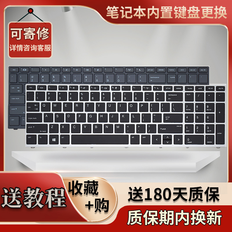 Suitable for Hp 455R 450 G8 Zhan 66 Pro 15g4 Hsn-Q27C-5 M21742 Keyboard