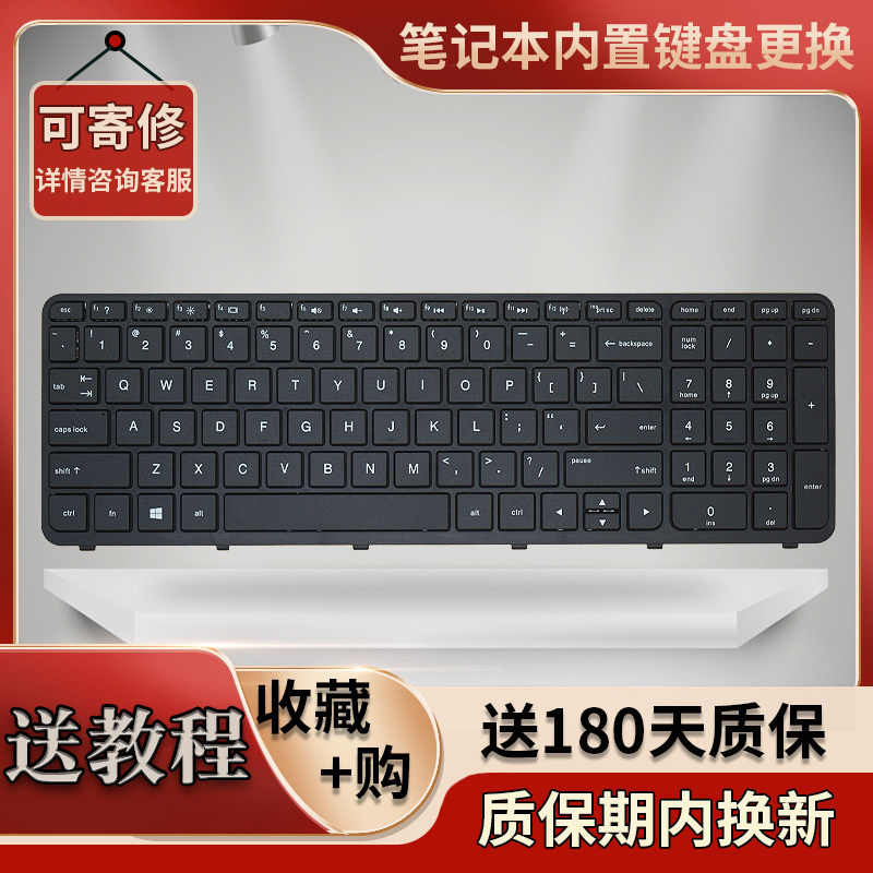 Suitable for Hp Pavilion 350 G1 351 G1 356 355 G1 G2 Laptop Keyboard