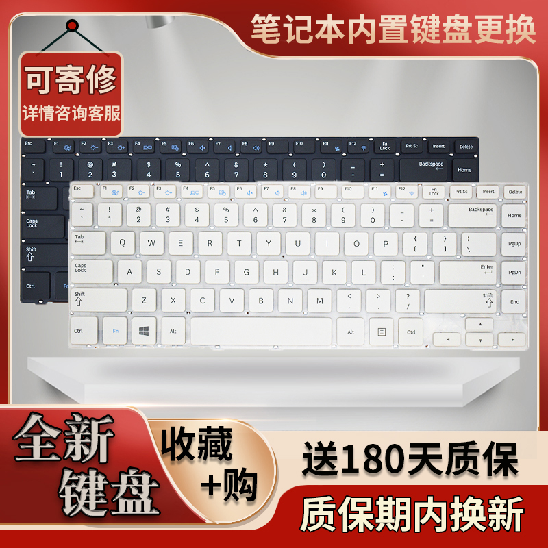 Suitable for Samsung 370R4E 450R4V Np470R4E 530U4E 455R4J 450R4Q Keyboard Replacement Suitable for Samsung 370R4E 450R4V Np470R4E 530U4E 455R4J 450R4Q Keyboard Replacement