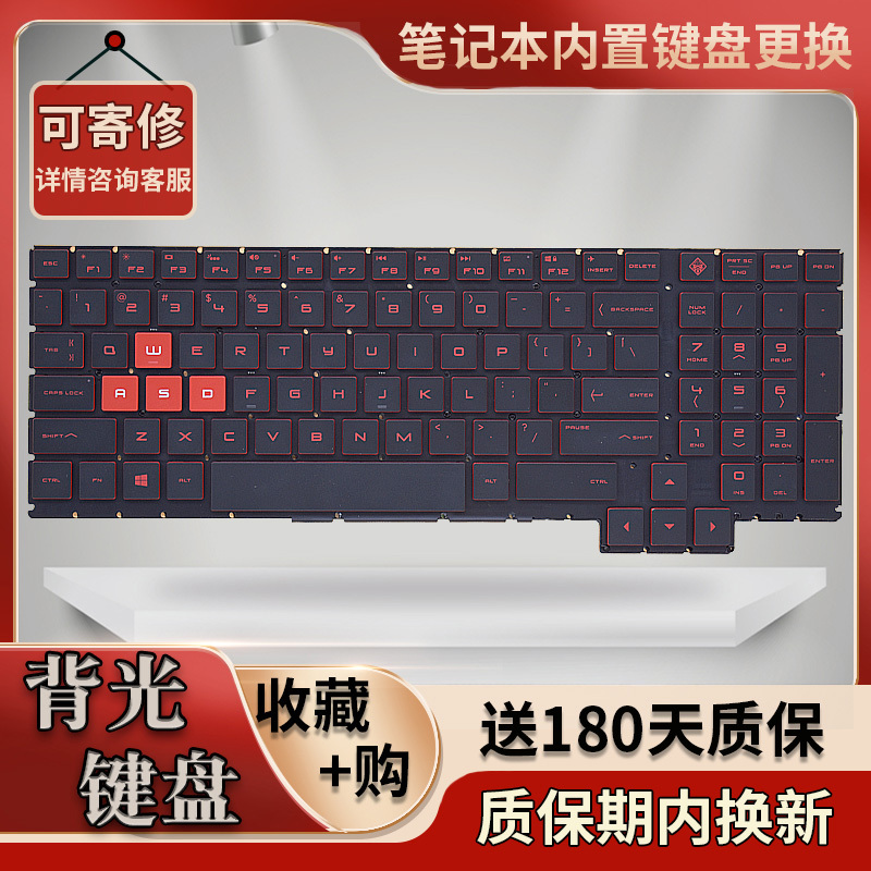 Suitable for Hp Shadow Elf 3Rd Generation 15-Ce Ce006Tx/007 Tpn-Q194 Laptop Keyboard Replacement