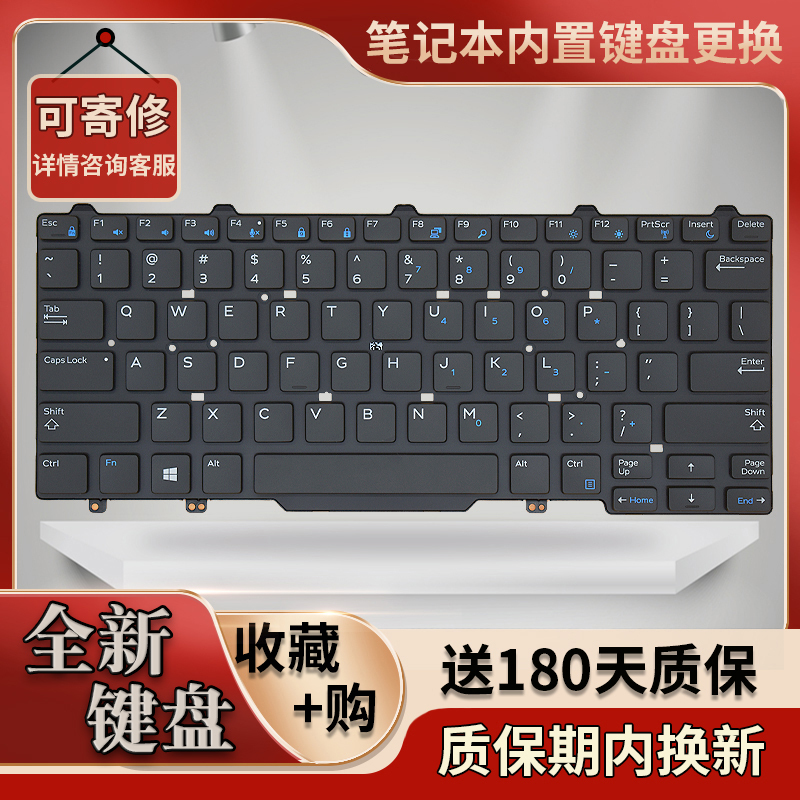 Suitable for Dell Latitude 3340 E7450 E5450 E7470 E5470 Laptop Keyboard, Brand New
