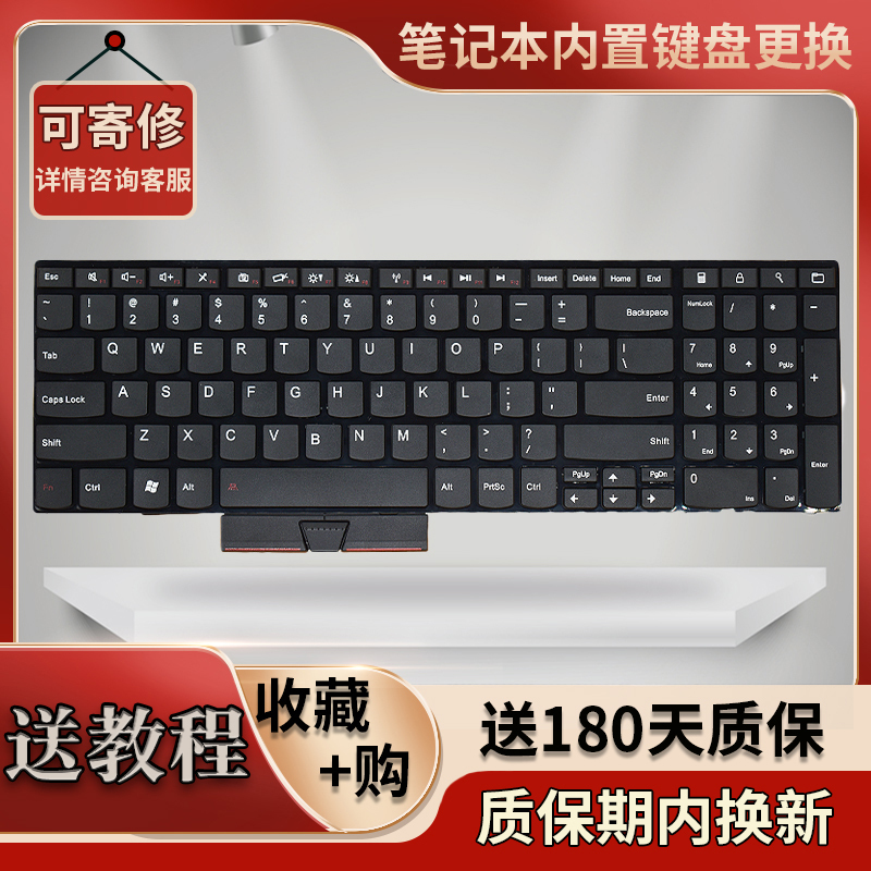 Suitable for Ibm Lenovo ThinkPad E520 E520S E525 Notebook Keyboard Accessories English Version Suitable for Ibm Lenovo ThinkPad E520 E520S E525 Notebook Keyboard Accessories English Version