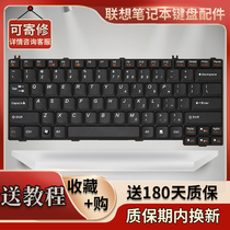 Применимая F31G F31G Y510A F41G G430 C460 C460 Y330 Y330 Y430 Y430 Y430 Keyboard F41