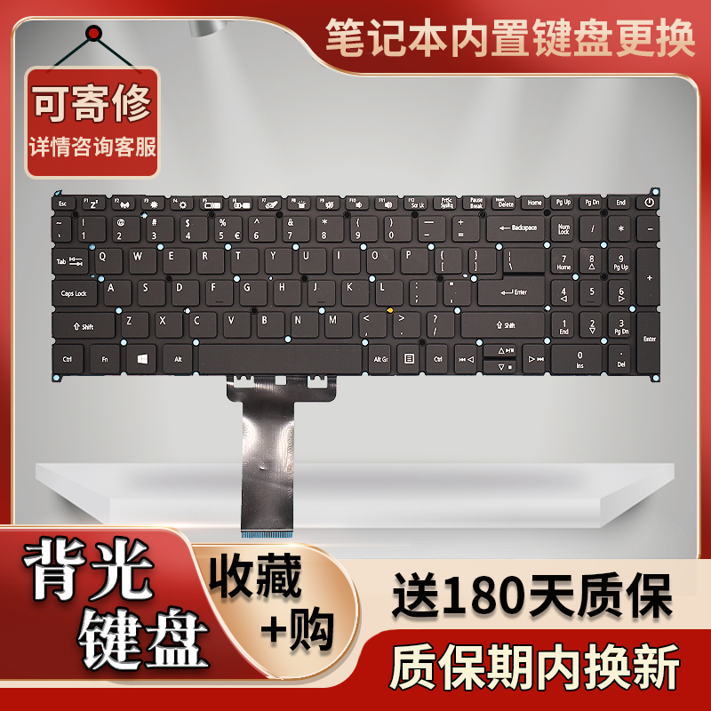 Suitable for Acer Wider Aspire A715-74G A317-51/51G/51K N17C2 Keyboard