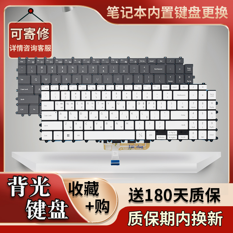 Suitable for Samsung Nt950Xdb Np950Xdc 950Xee 950Xed 951Xdc 950 Laptop Keyboard