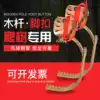 Electrician foot button tree climbing special tools Telecom foot tie Zi wooden pole iron shoes thickened national standard tree climbing artifact