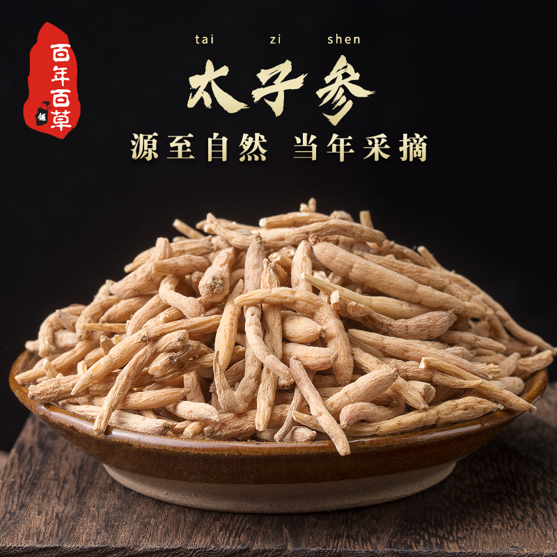 汕头粤东太子参：一包健康密码，一勺养生之道