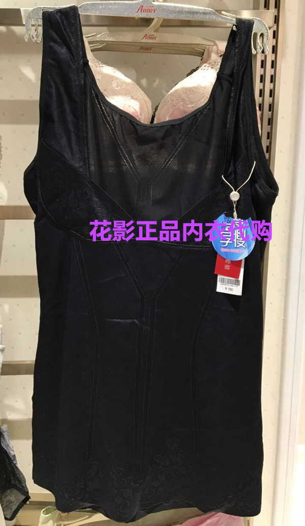 Ai Mu nữ đồ lót nhựa làm đẹp cơ thể AM35FG1 trong nước chính hãng ưu đãi mua hàng đặc biệt quan lot