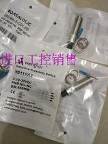 Wigler proximity switch HB03PBT7 HB03PBT7K HB03PDT7K HD09MG-P24