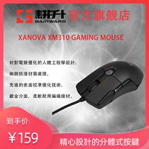 Gain XANOVA Star GK450 XM380 XK400 XK700 XH300 Gaming mouse Keyboard headset