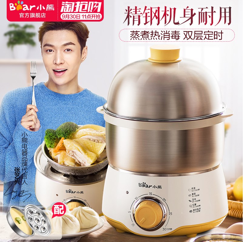 cả nấu mì lock&lock Nồi trứng Jiuyang đa chức năng tất cả thời gian hấp trứng inox egg Trứng hấp nhỏ tự động tắt máy hấp nhỏ - Nồi trứng nồi hấp mini