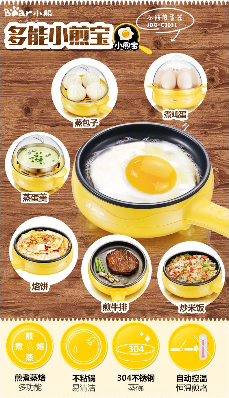 ca nấu mì siêu tốc hàn quốc Trứng Omelette hấp trứng Trứng hấp nồi trứng nhỏ Plug-in Frying Pan Tự động tắt nguồn Bữa sáng tại nhà - Nồi trứng xửng hấp
