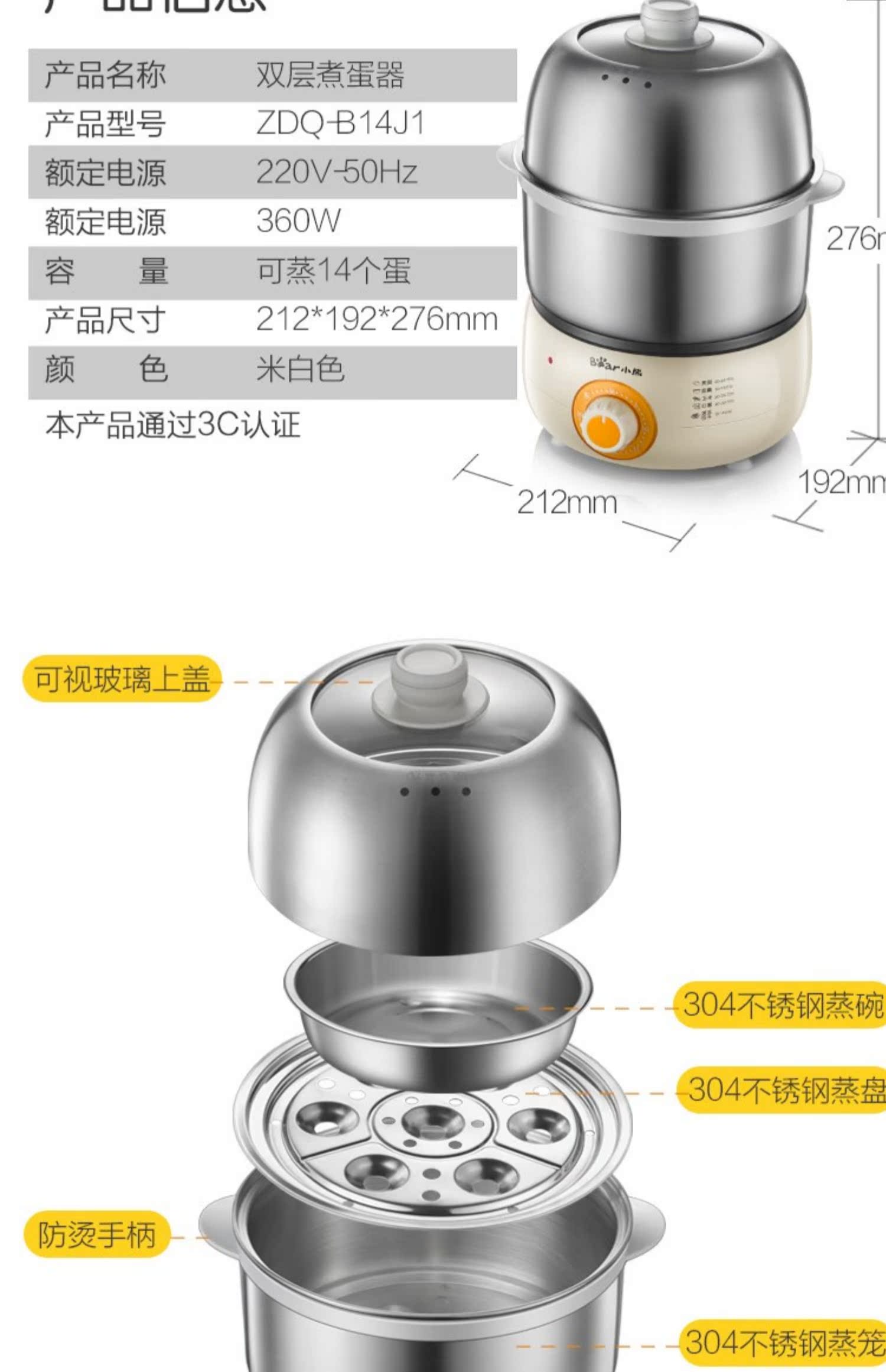 Nồi trứng điện đôi hộ gia đình tự động tắt trứng tất cả inox hấp trứng không dính chiên rán trứng ốp la - Nồi trứng 	nồi lẩu mini nào tốt
