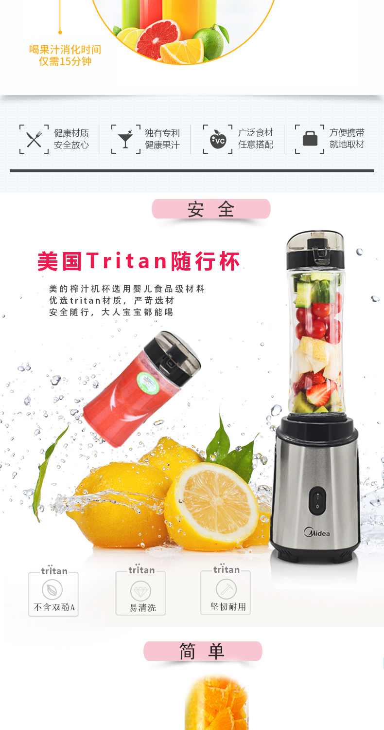 máy xay sinh tố goldsun Máy ép trái cây đẹp nhà tự động rau quả đa chức năng xách tay nhỏ học sinh nhỏ - Máy ép trái cây máy ép chậm biochef 666