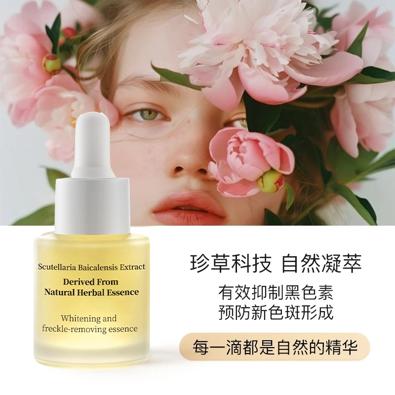 点亮肌肤的光芒,从一瓶黄芪鎏光精华油开始_精华油_淘宝美妆网