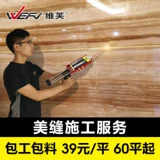 Керамическая плитка шить