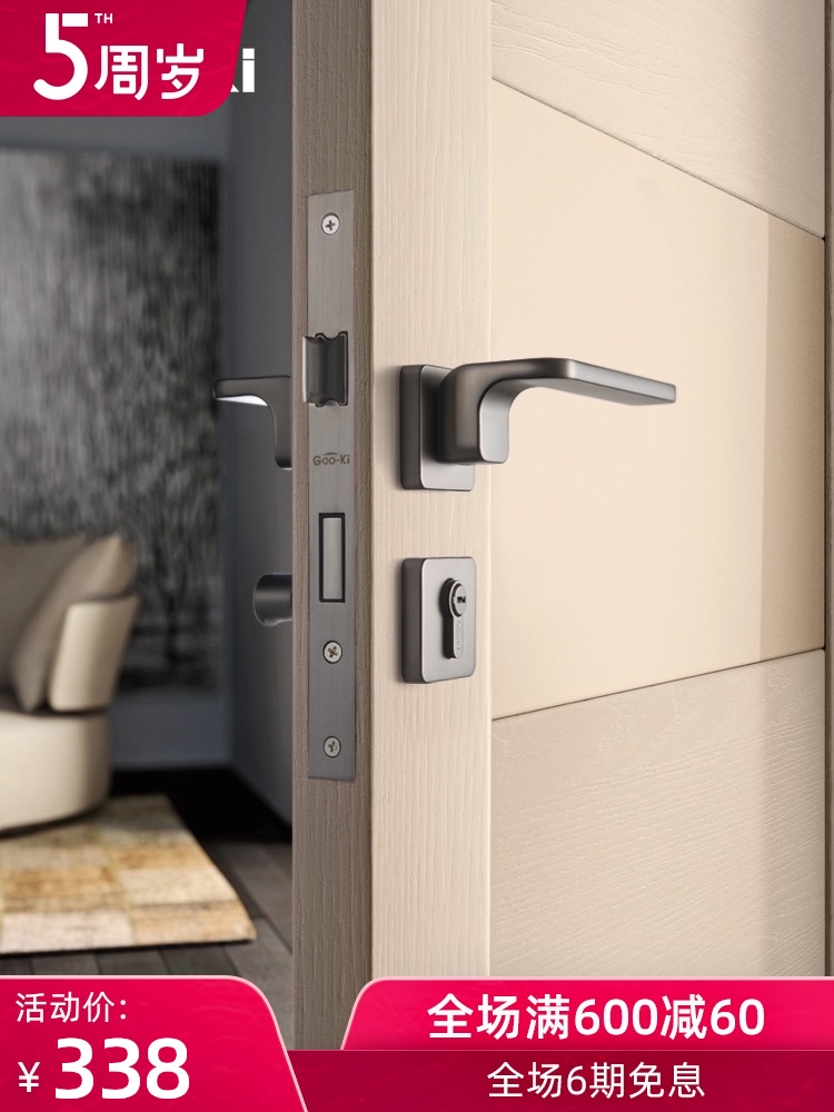 Georgi magnetic door lock Indoor bedroom powder room handle door lock Nordic simple modern silent home