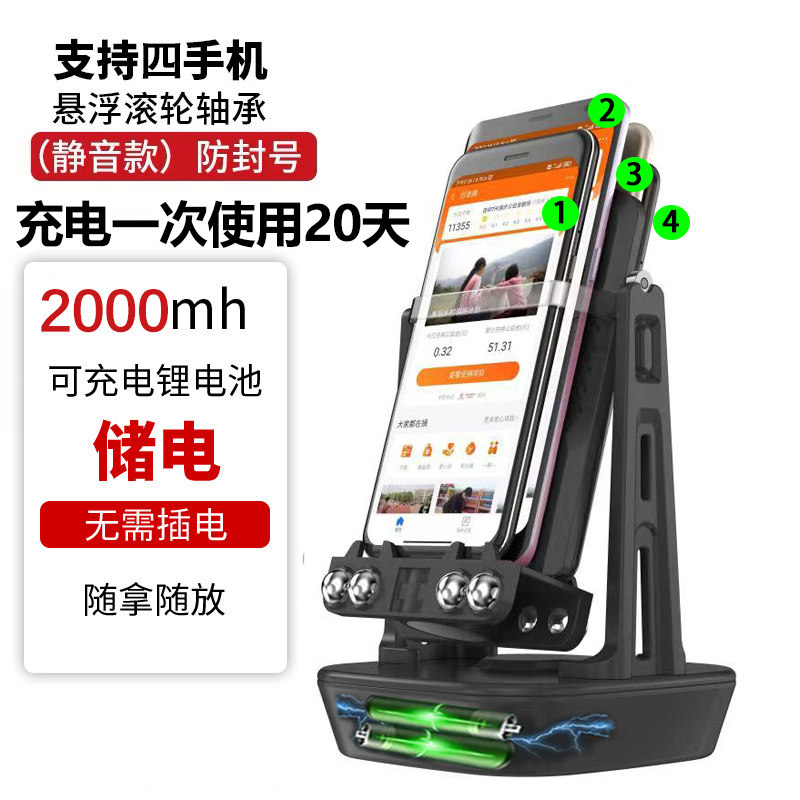 Shaker mobile phone WeChat sports pedometer 10,000 steps with about the number of steps no magnetic mute safe brush step artifact