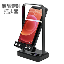 Rocking Pedometer Swiping Machine Charging Silent Rocking the Divine Instrumental Double bearing Self-shaken Step Number of mobile phone pedanometer Step safe to walk