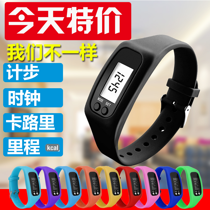 Student sports pedometer for the elderly with walking pedometer multifunctional children's watch smart bracelet calories