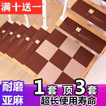 Staircase cushion washable outdoor carpet non-slip waterproof sunscreen Tread Cushion Free of glue Self-adhesive stepped duplex bunk