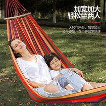 Hanging anti-rollover swing Indoor reclining chair Outdoor portable childrens hammock Dormitory double shaker